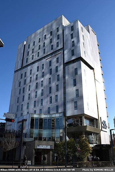 2025.2.18 冬季道東 第6天（二） 京成リッチモンド