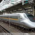 700系RailStar列車外觀