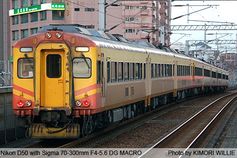 EMU300