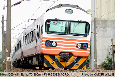 EMU1200