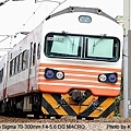 EMU1200