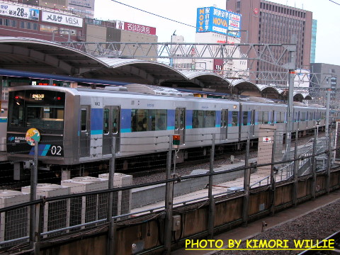 名古屋臨海高速鐵道