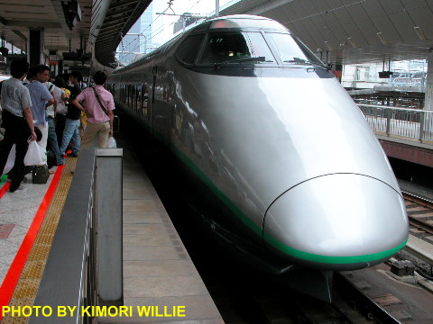 JR東日本400系新幹線電車