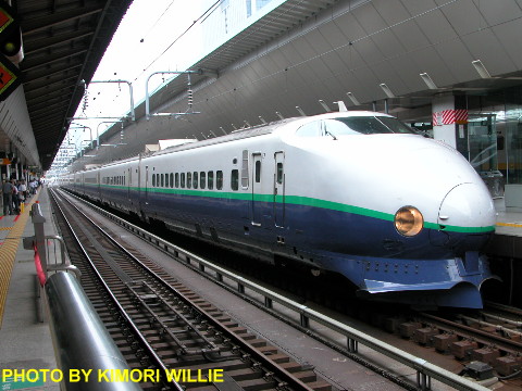 JR東日本200系新幹線電車