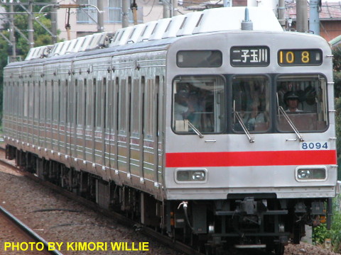 東京急行8090系電車