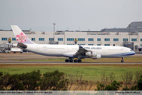 Airbus A340-300 