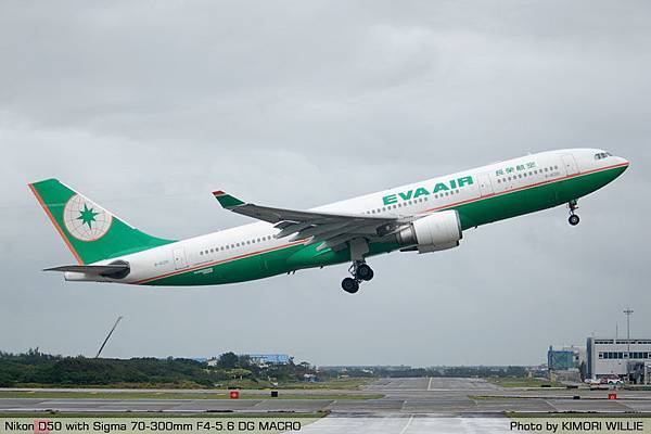 Airbus A330-200