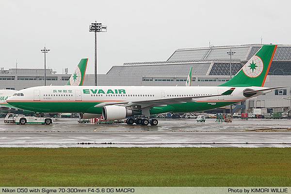 Airbus A330-200