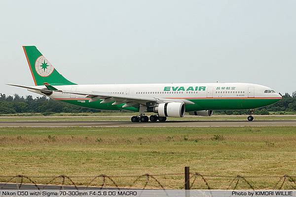 Airbus A330-200