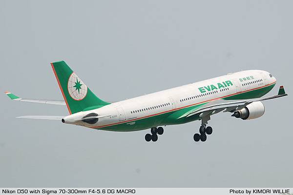 Airbus A330-200