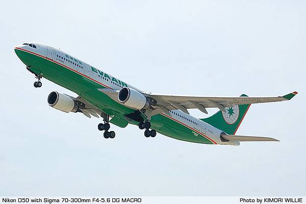 Airbus A330-200