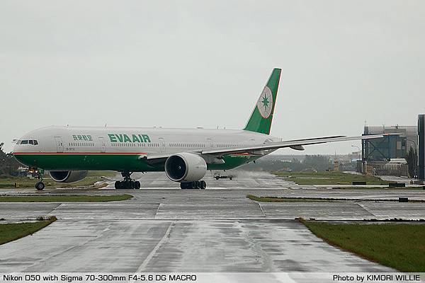 Boeing 777-300ER