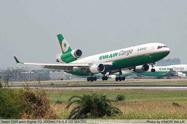 McDonnell Douglas MD-11F