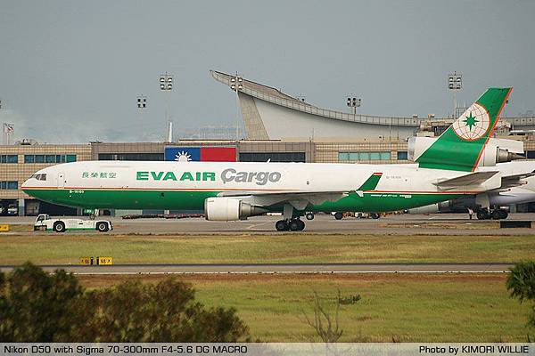 McDonnell Douglas MD-11F