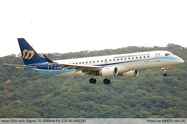 Embraer EMB-190