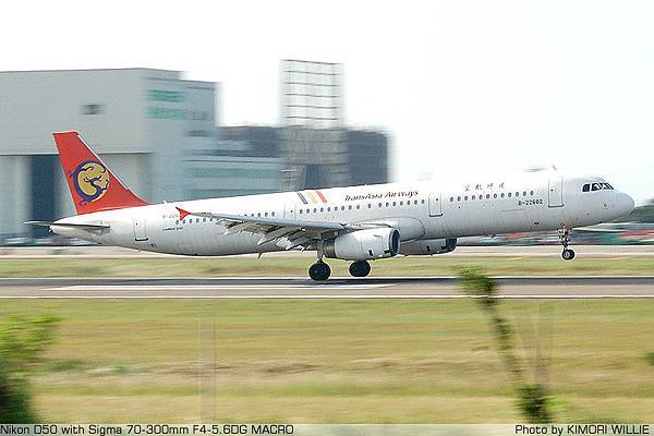 Airbus A321-100 