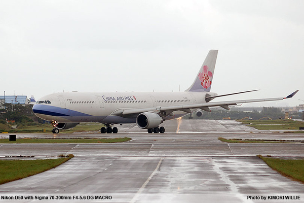 Airbus A330-300 