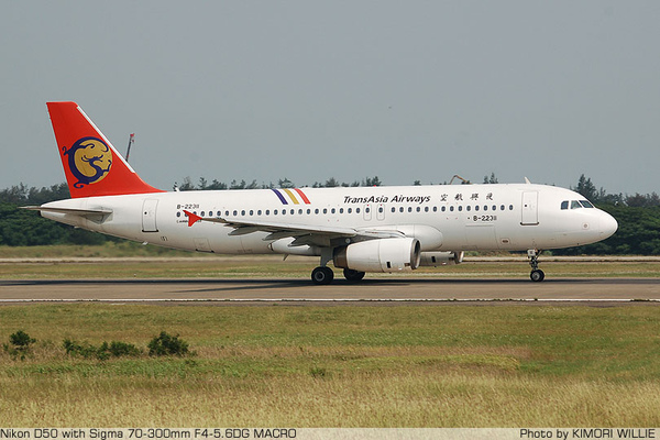 Airbus A320-200 