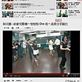 YouTube 收錄 (精選內容) + (推薦影片) 板橋 社大 成果展