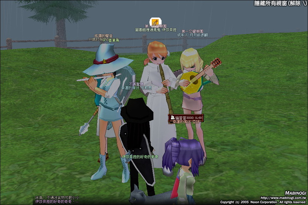 mabinogi_2005_12_28_003.jpg