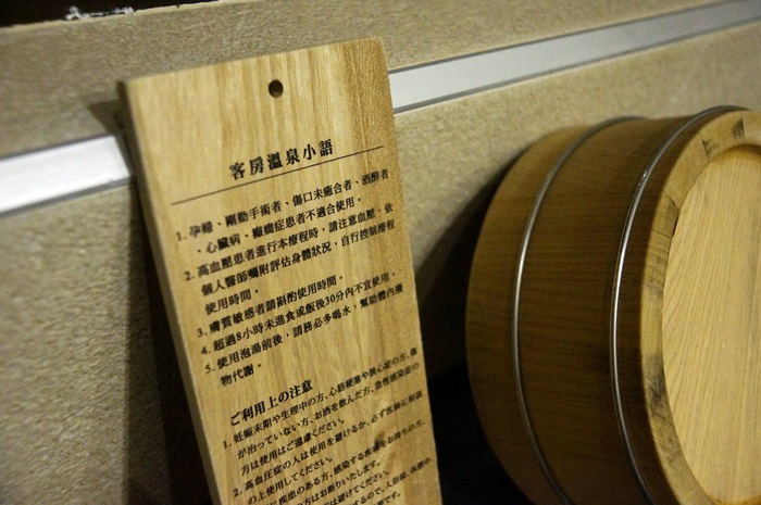 日月潭住宿美食泡湯五星級體驗★馥麗溫泉大飯店★南投親子遊分享(上篇:住宿+設施+早餐)