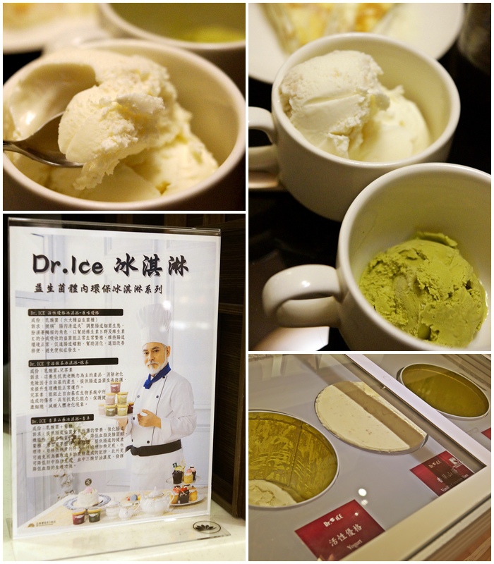 日月潭馥麗溫泉大飯店：御品百匯廳晚餐