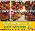 雞肉回饋超值組.jpg