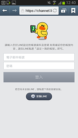 Screenshot_2014-04-22-12-40-34.png