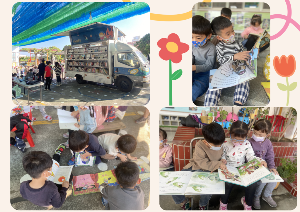 行動圖書館來到一新幼兒園～讓校園充滿書香📖