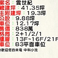 無標題-1.jpg