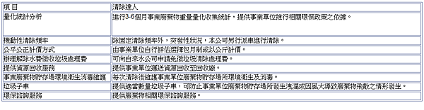 擷取.PNG