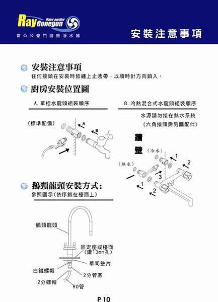 未命名-10.jpg