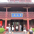 IMG_0960.JPG