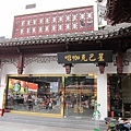 IMG_1004.JPG