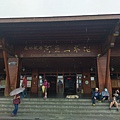 IMAG7771.jpg