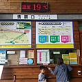 IMAG7772.jpg