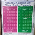 IMAG7773.jpg