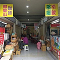IMAG7777.jpg