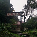 IMAG7864.jpg