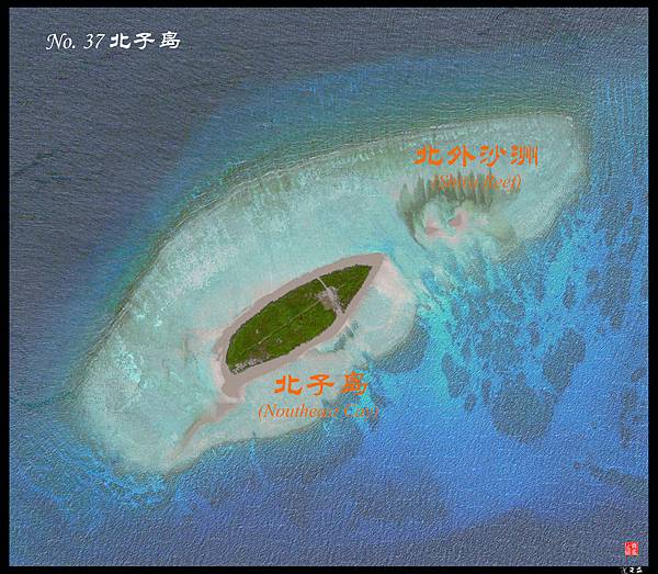 北子島.jpg