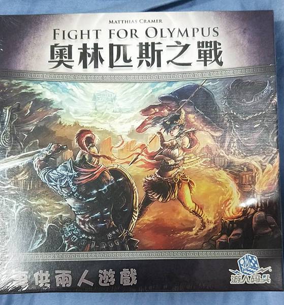 Fight for Olympus 奧林匹斯之戰-桌遊評測與