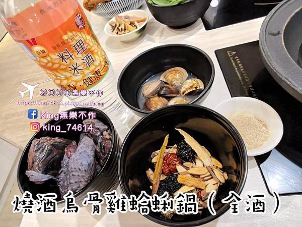 ［中壢 美食］狂一鍋 | 台式爆炒火鍋自助吧免費吃 | 自助