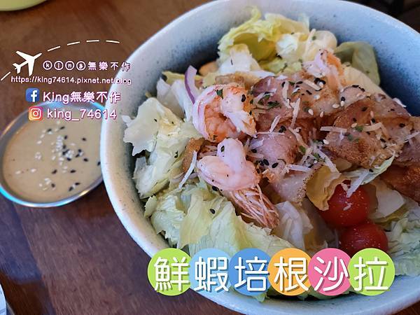 ［林口 美食］Eat enjoy 意享美式廚房 | 寵物友善