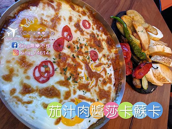 ［林口 美食］Eat enjoy 意享美式廚房 | 寵物友善