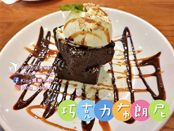 ［中壢 美食］TGI FRIDAYS 星期五美式餐廳 | 美