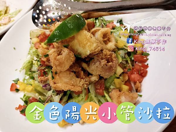 ［中壢 美食］TGI FRIDAYS 星期五美式餐廳 | 美