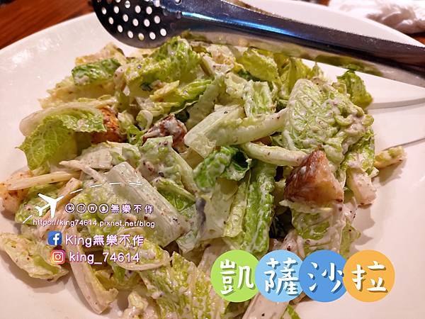 ［中壢 美食］TGI FRIDAYS 星期五美式餐廳 | 美