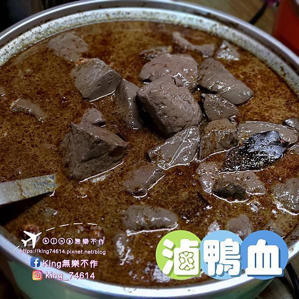 ［三峽 美食］蒙古紅蒙古火鍋 | 全台灣最道地的蒙古火鍋 |