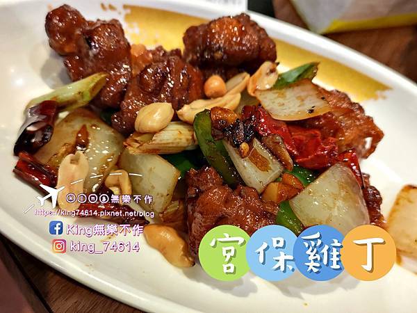 ［桃園 美食］夯鴨响饌（藝文店） | 超過60多道港式料理現