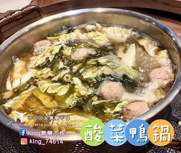 ［桃園 美食］夯鴨响饌（藝文店） | 超過60多道港式料理現